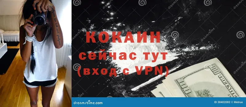 где найти наркотики  Семикаракорск  COCAIN VHQ 