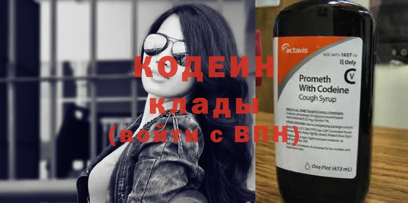 МЕГА ссылки  Семикаракорск  Кодеиновый сироп Lean Purple Drank  цены  