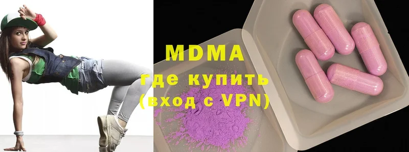 MDMA VHQ  закладки  Семикаракорск 