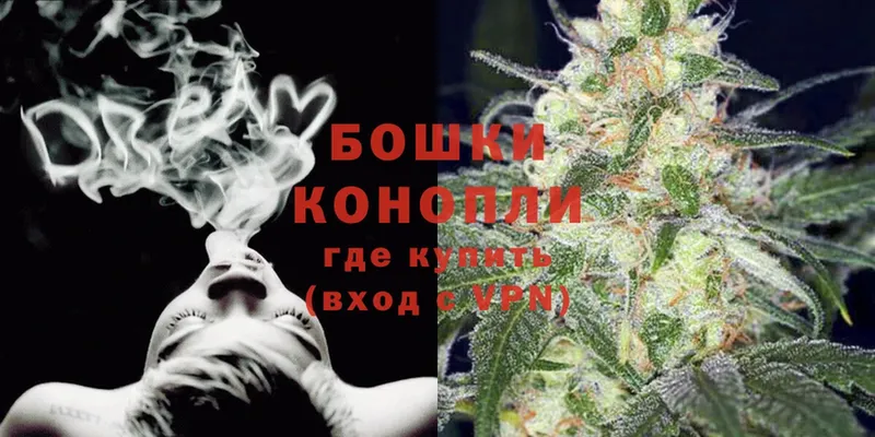 omg сайт  Семикаракорск  Бошки марихуана THC 21% 